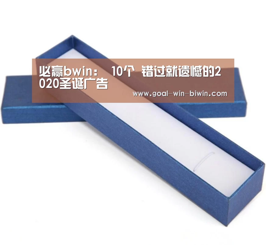 bwin必赢官网