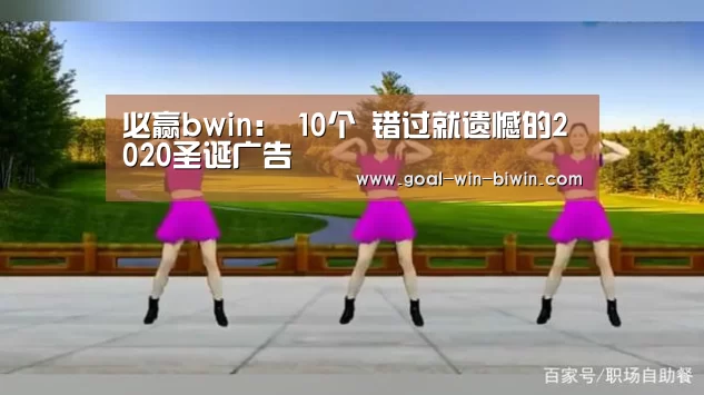 bwin必赢官网