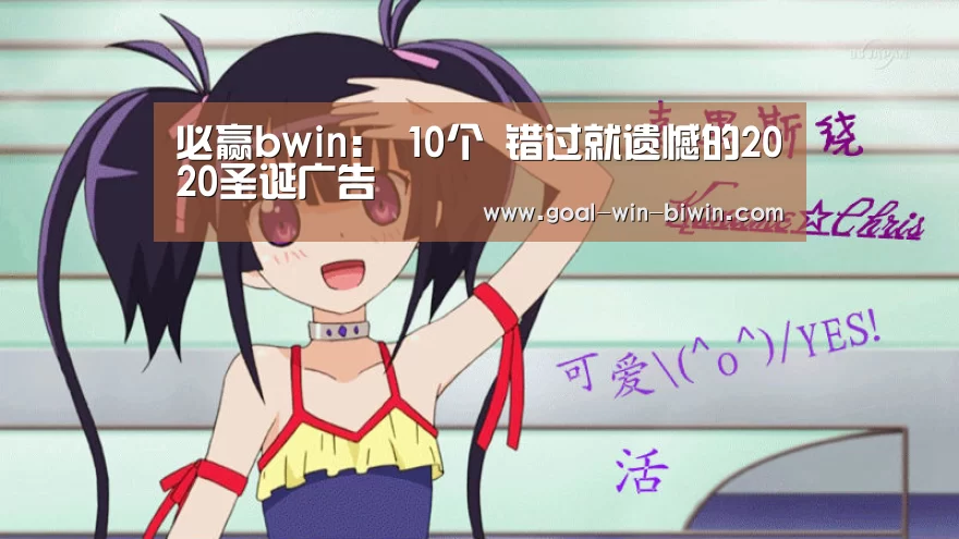 必赢bwin